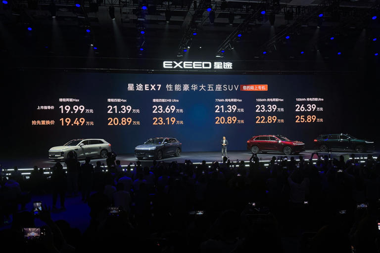携EMB线控制动硬闯红海市场，星途EX7搅动新能源大盘