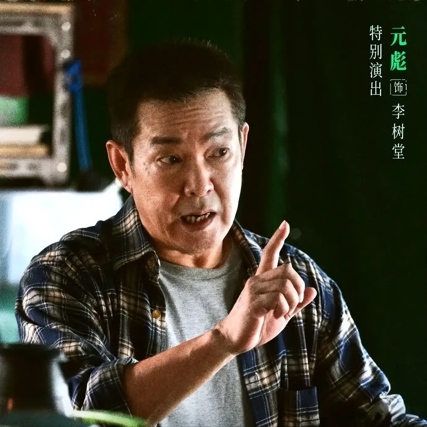 《寒战1994》全阵容正式曝光，把港片半壁江山直接搬上银幕！
