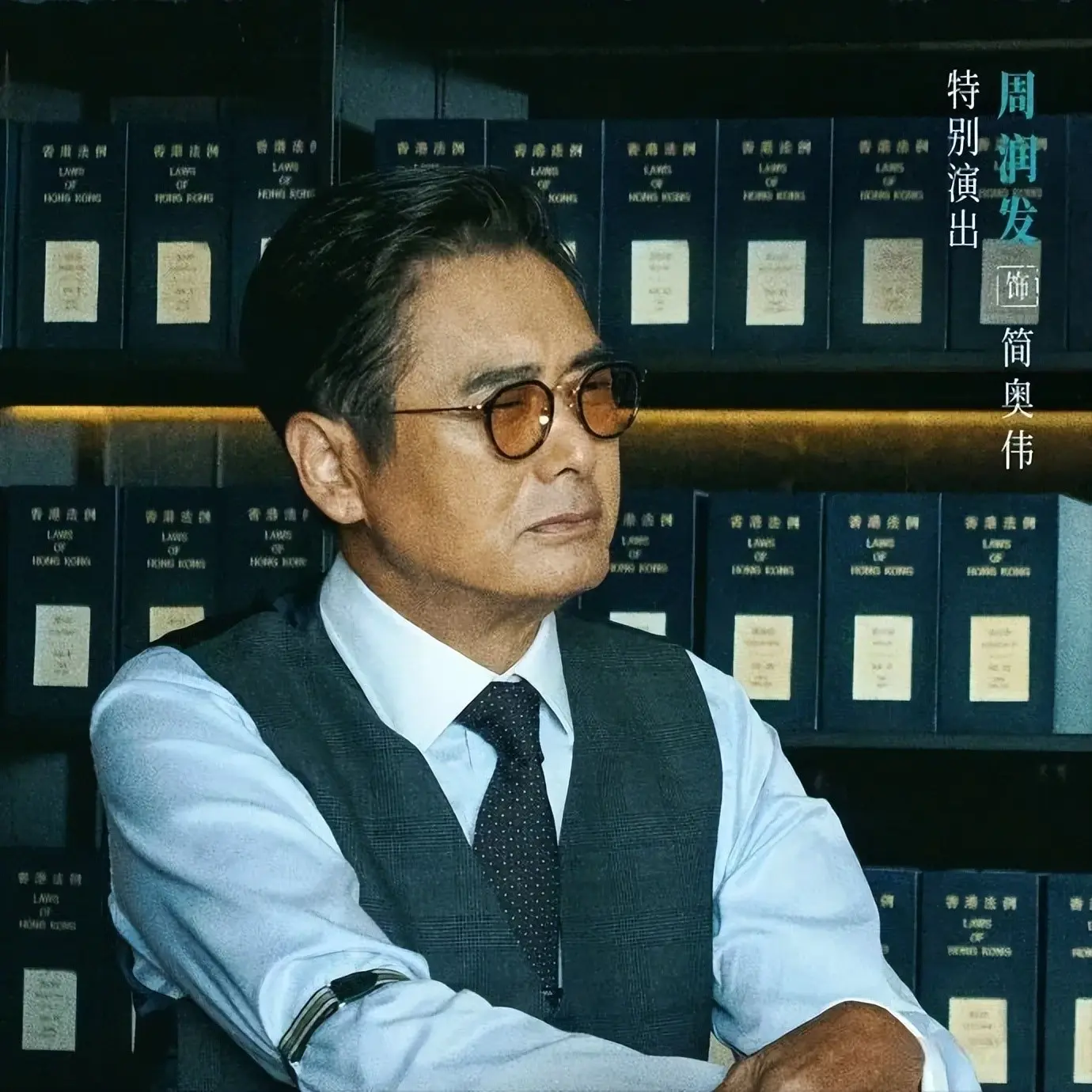 《寒战1994》全阵容正式曝光，把港片半壁江山直接搬上银幕！