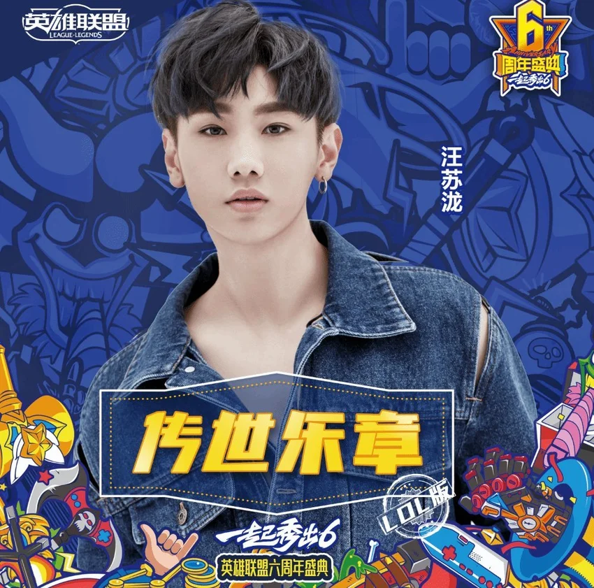“朋友圈里最有名的人是谁”Bin脱口而出汪苏泷