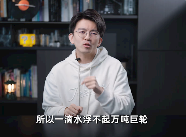一滴水能否浮起万吨巨轮?网友们吵翻了