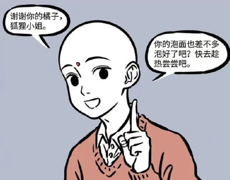 非人哉：地藏菩萨出现，九月诉说苦恼，完美泡面诞生