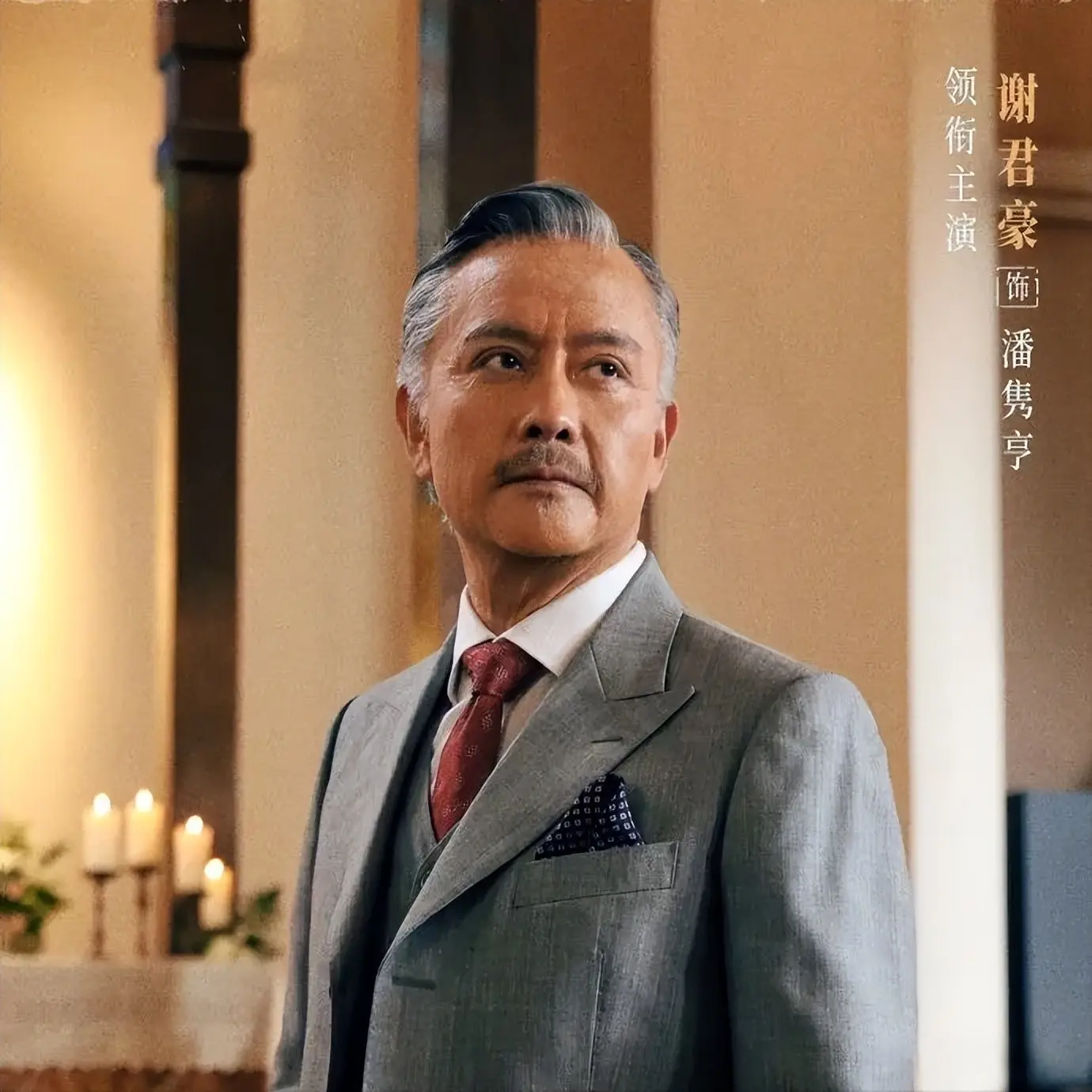 《寒战1994》全阵容正式曝光，把港片半壁江山直接搬上银幕！