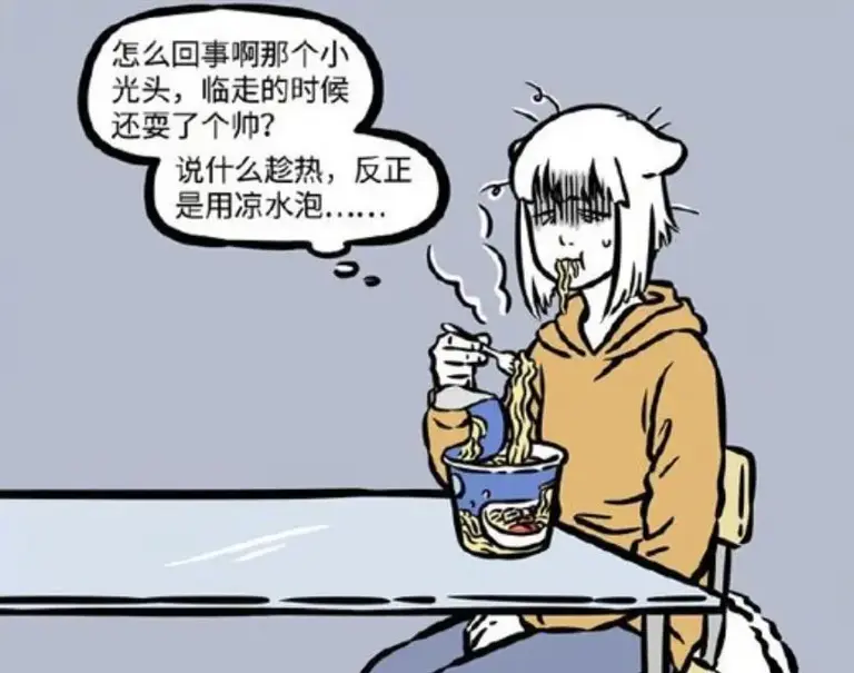 非人哉：地藏菩萨出现，九月诉说苦恼，完美泡面诞生