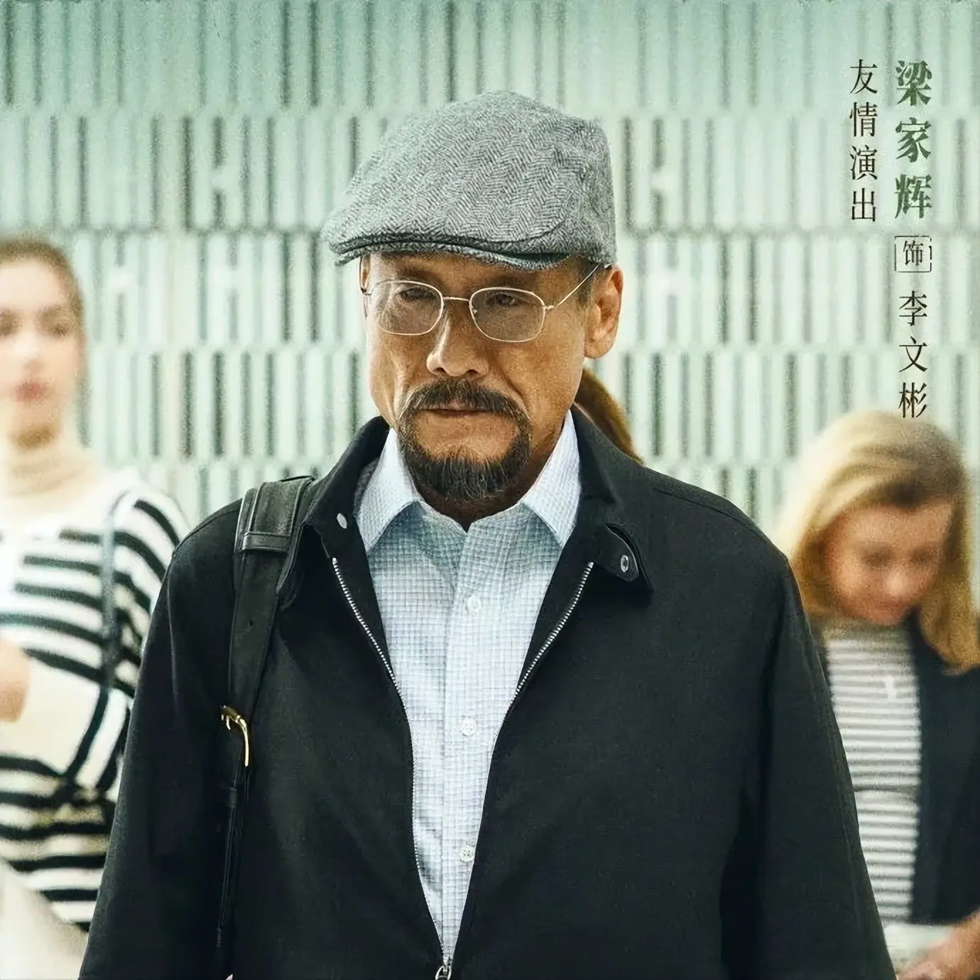 《寒战1994》全阵容正式曝光，把港片半壁江山直接搬上银幕！