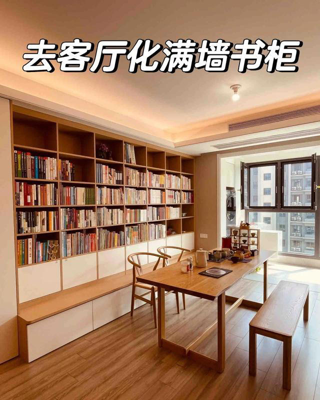 越来越多人“客厅不放沙发”，学学上海人的布置，那叫一个高级!