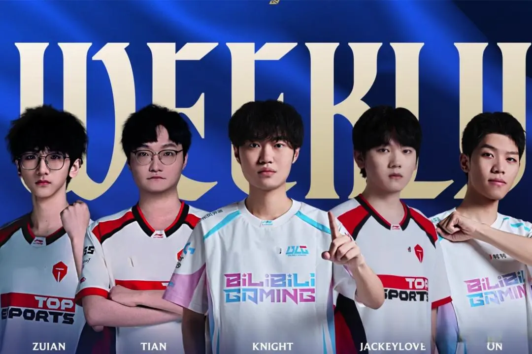 小明拒绝打老头杯，除非重组RNG! 周最佳公布，Zuian把Bin哥压了