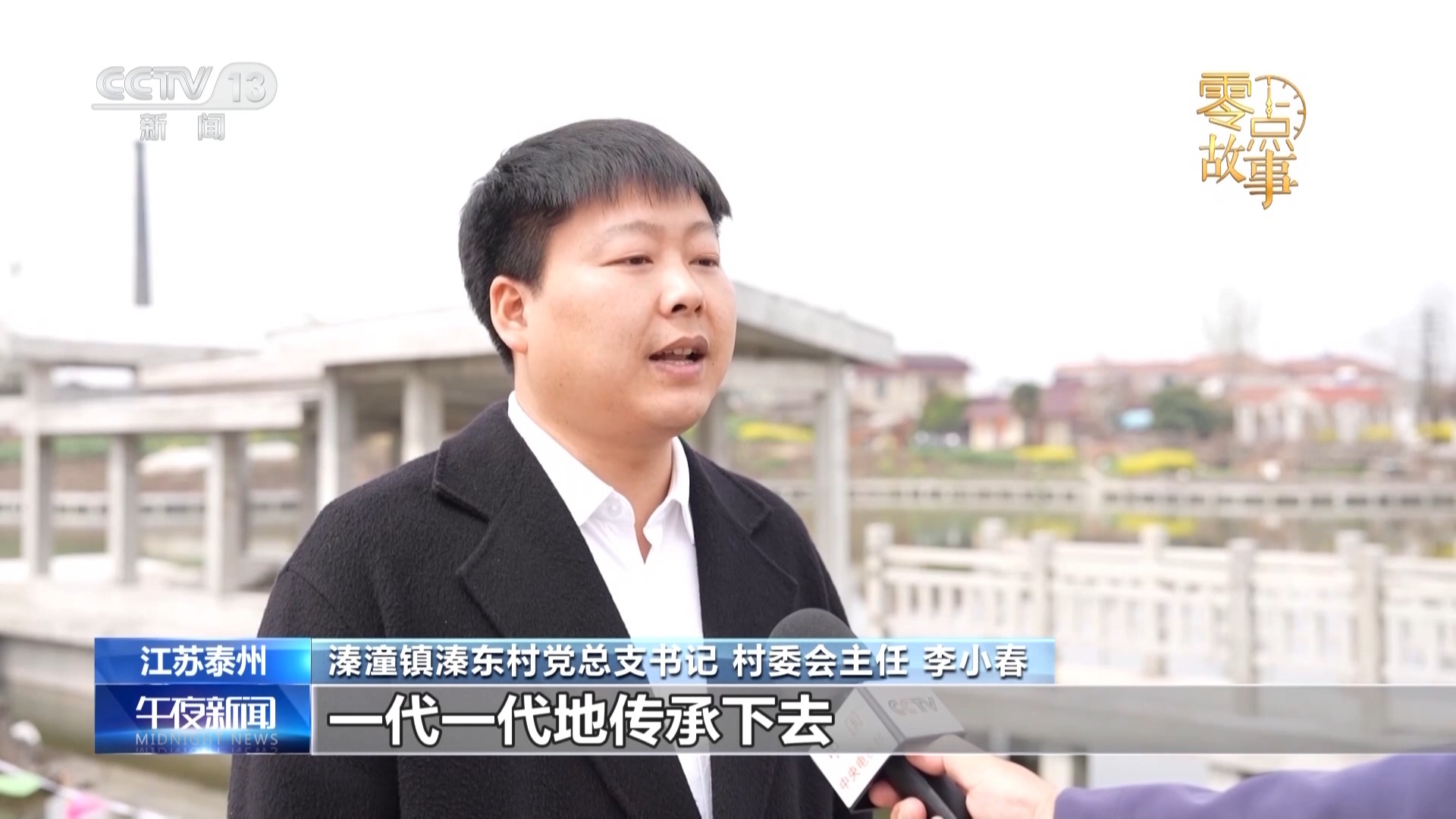 一年千篙，古稀夫妻“撑”起百年会船传承