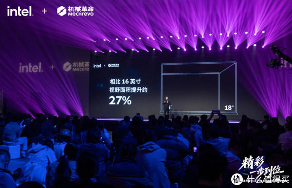 机械革命18英寸游戏本，它好在哪？