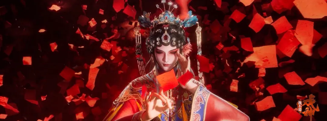 动画我不是戏神首支预告发布