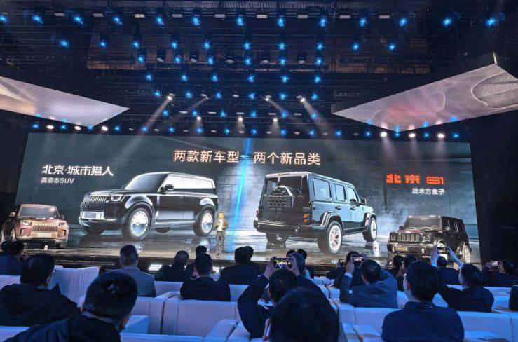 北汽双车齐发进军新赛道! 张建勇谈破局之道：精准定义产品才能赢得市场尊严