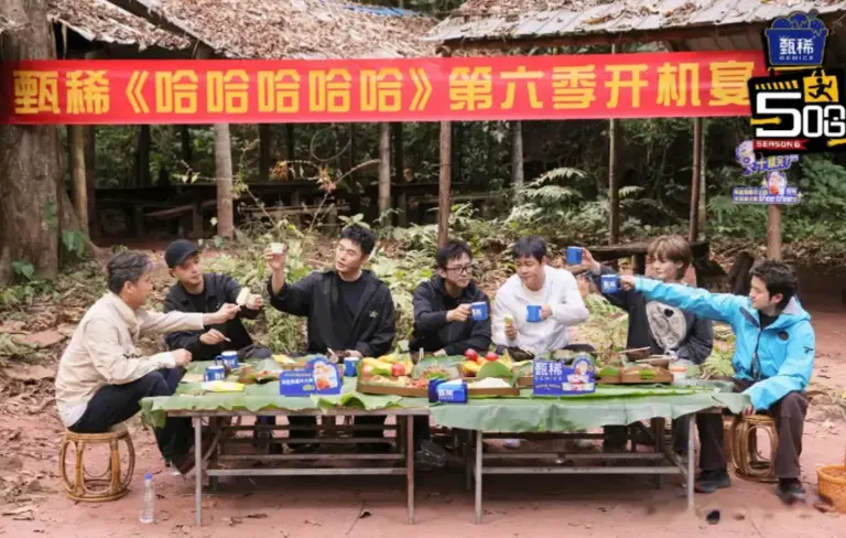 《五哈》最讨厌的三位嘉宾:扇人巴掌、没素质、矫情，他们来干嘛