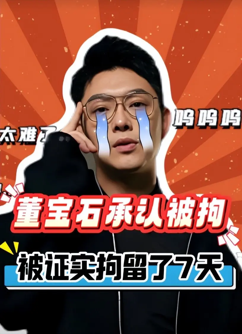 《五哈》最讨厌的三位嘉宾:扇人巴掌、没素质、矫情，他们来干嘛