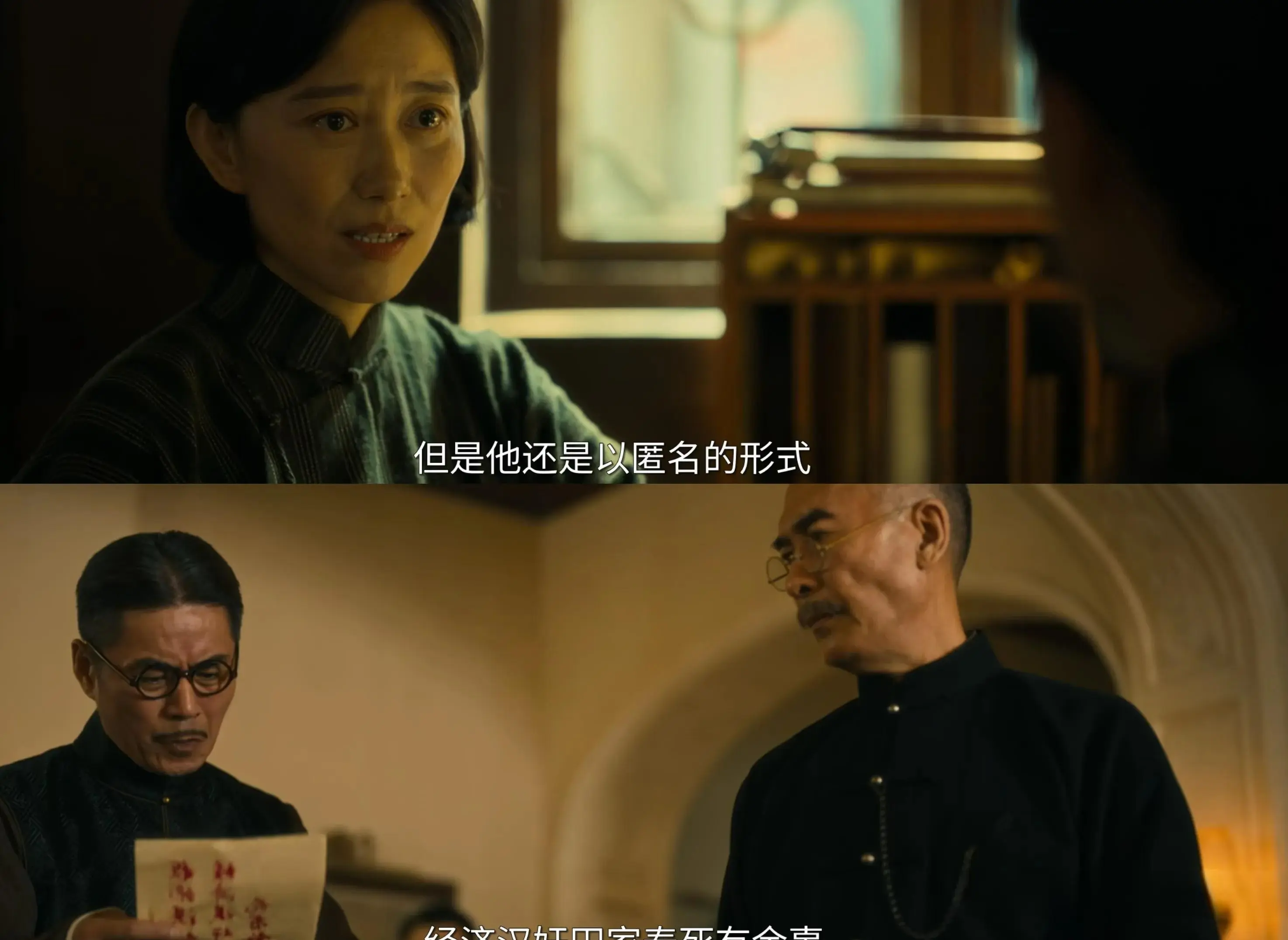 《八千里路云和月》：田家泰遇刺，揭开孟万福必死之谜