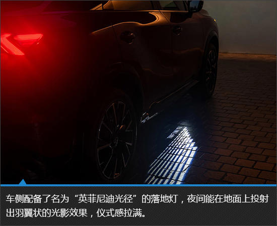重回战场的溜背宣言 英菲尼迪QX65新车图解