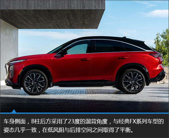 重回战场的溜背宣言 英菲尼迪QX65新车图解