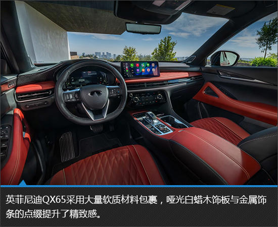 重回战场的溜背宣言 英菲尼迪QX65新车图解