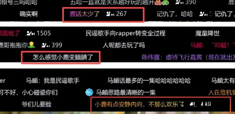 《五哈》最讨厌的三位嘉宾:扇人巴掌、没素质、矫情，他们来干嘛