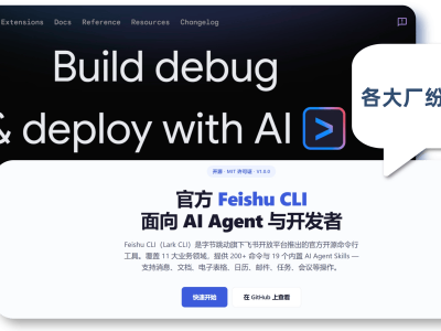 CLI与GUI Agent并非替代关系，bit-Agent如何让二者协同赋能企业数智化