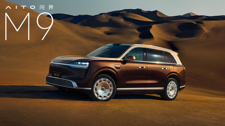 全新一代问界 M9 今晚发布，HUAWEI SOUND Ultimate 非凡系列上车