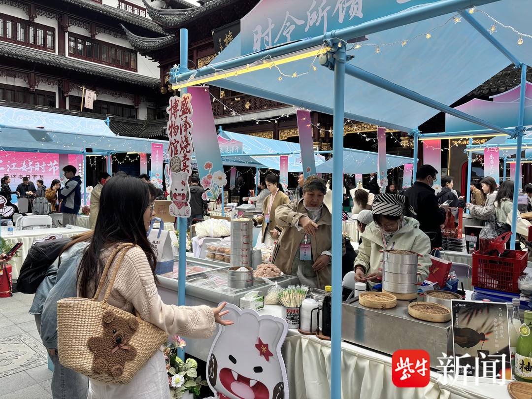 侬好，上海! 吴江春日市集开进豫园，尽显江南“松弛感”