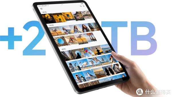 小米上架新机，7600mAh+9.7英寸+120Hz，935元起