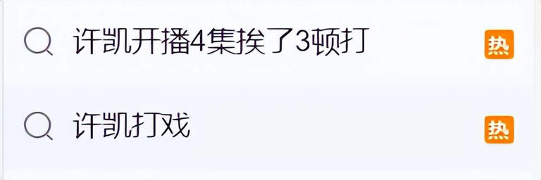 《方圆八百米》：邓恩熙只凭一张脸，让多少圈内浓妆女明星脸红了