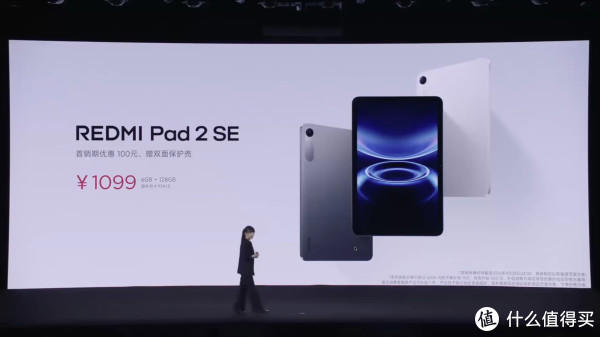 小米上架新机，7600mAh+9.7英寸+120Hz，935元起