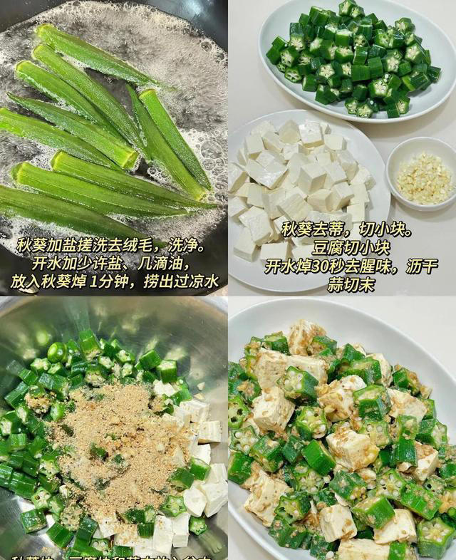 中国3大长寿食物，豆腐排第三，第一名家家都有，却被我们忽略了