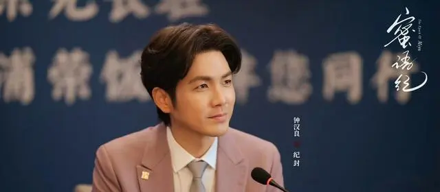 演《蜜语纪》又演《八千里路云和月》，比钟汉良还帅，43岁仍单身