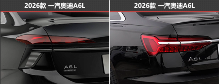 豪华标杆再进阶 一汽奥迪A6L新老款车型对比