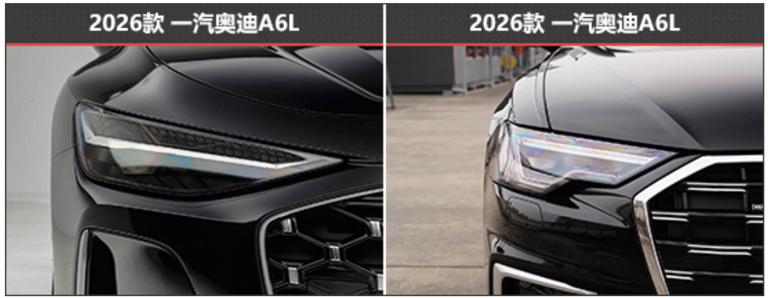 豪华标杆再进阶 一汽奥迪A6L新老款车型对比