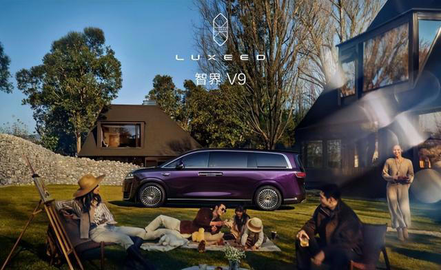 智界V9登顶50万级MPV,电磁热控压铸工艺,硬核钢骨把安全做到极致