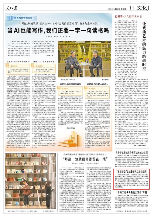 “本源悟空”上线量子人工智能应用