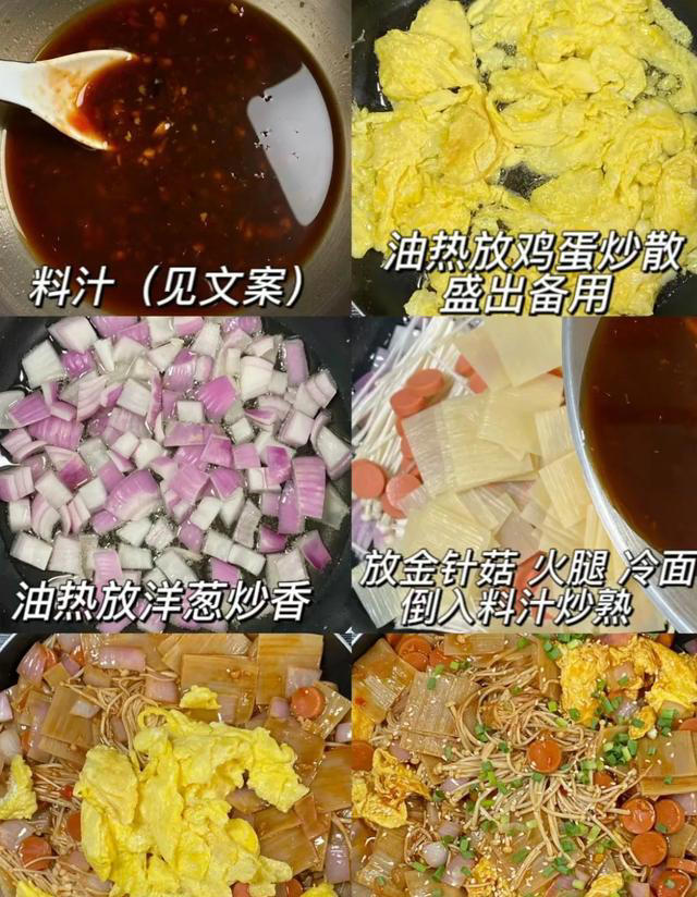 在家也可以轻松自制小吃，嘎嘎好吃，快来试试吧