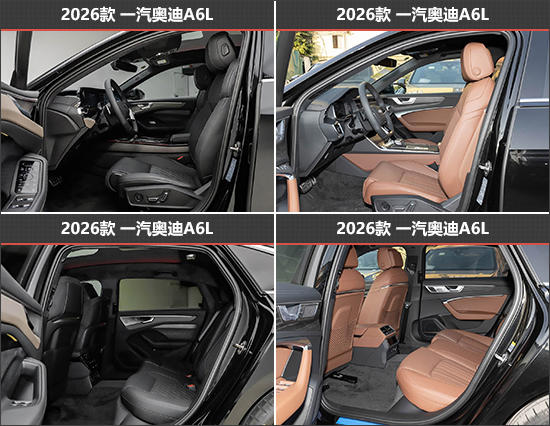 豪华标杆再进阶 一汽奥迪A6L新老款车型对比