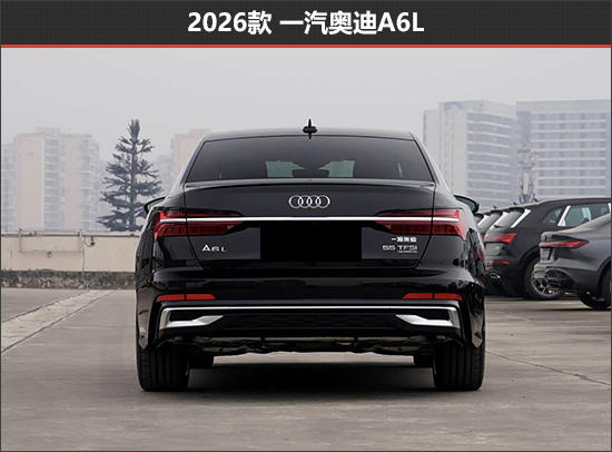 豪华标杆再进阶 一汽奥迪A6L新老款车型对比