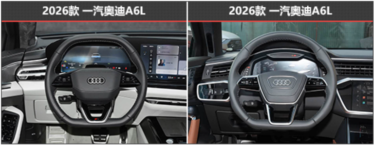 豪华标杆再进阶 一汽奥迪A6L新老款车型对比