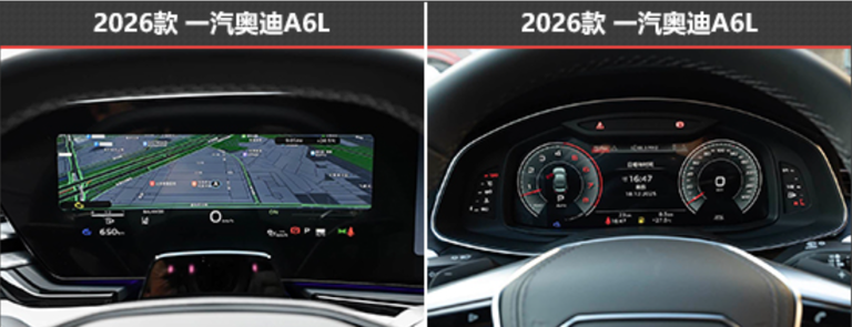 豪华标杆再进阶 一汽奥迪A6L新老款车型对比