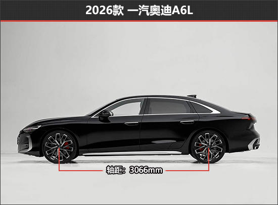 豪华标杆再进阶 一汽奥迪A6L新老款车型对比