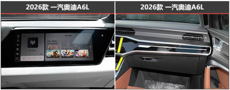 豪华标杆再进阶 一汽奥迪A6L新老款车型对比