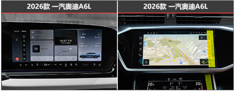 豪华标杆再进阶 一汽奥迪A6L新老款车型对比