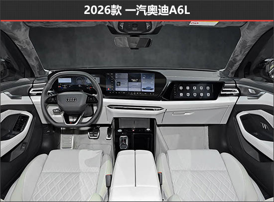 豪华标杆再进阶 一汽奥迪A6L新老款车型对比