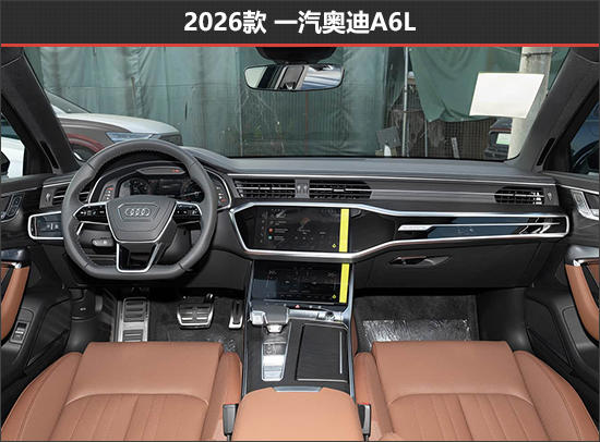 豪华标杆再进阶 一汽奥迪A6L新老款车型对比