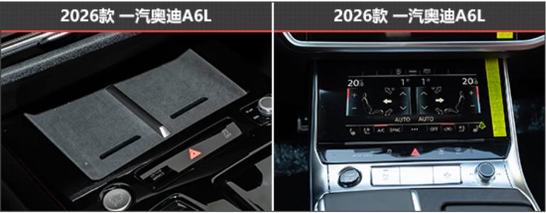 豪华标杆再进阶 一汽奥迪A6L新老款车型对比