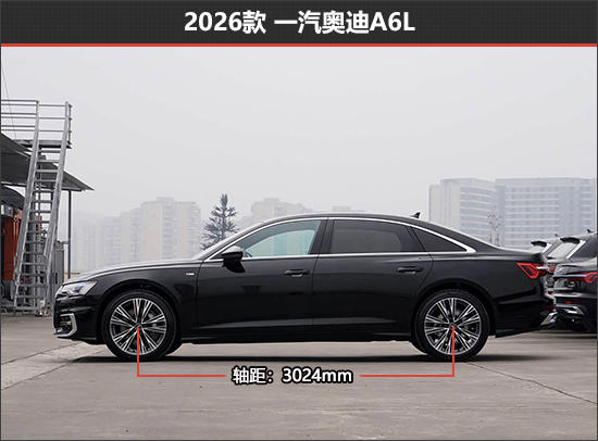 豪华标杆再进阶 一汽奥迪A6L新老款车型对比