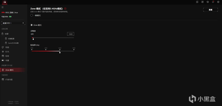 鼠标界鼎力久已，罗技自折一足！另外两家的旗舰鼠标怎么选？