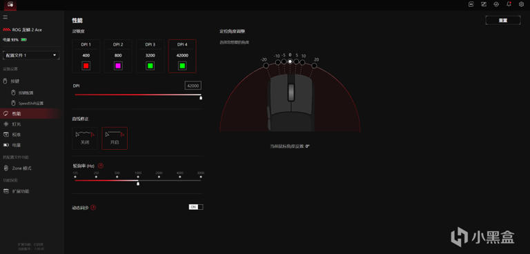 鼠标界鼎力久已，罗技自折一足！另外两家的旗舰鼠标怎么选？