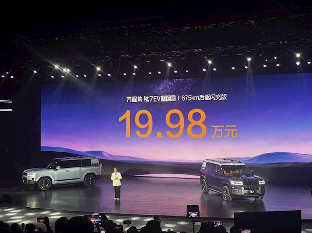19.98万元起！方程豹钛7 EV闪充版上市：755km全球续航最长纯电方盒子