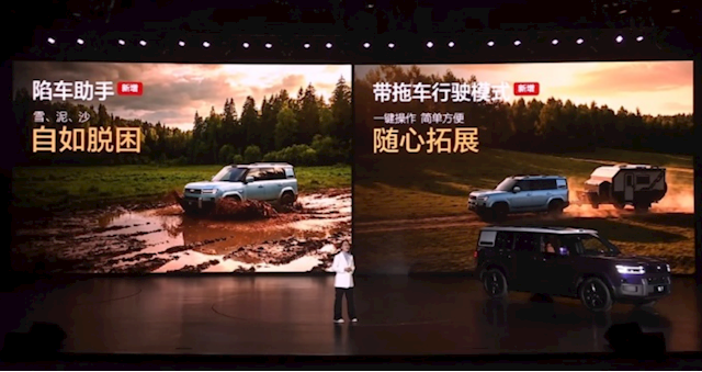 19.98万元起！方程豹钛7 EV闪充版上市：755km全球续航最长纯电方盒子